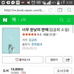 [세븐틴] 혹시 책읽는거 좋아하는<b>캐럿</b>있어?