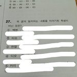 [EXO] <b>싯발</b>...? 둘기