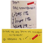 [방탄소년단] 이럴때아미부심지림..ㅠㅠㅠㅠㅠ