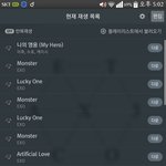 [EXO] ㅅㅂ<b>서양</b>수박 18위야ㅅㅂ