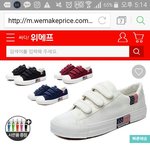 [조언부탁해] 이 신발 <b>사본</b>사람 후기좀...