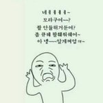 [드루와] 도서관왔는데 초딩들
