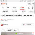 [EXO] __ 솔직히 나 ㅋㅋㅋㅋ<b>성지</b>글썼다 ㅇㅈ?