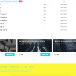 [EXO] 150코인결제 이거 아님?