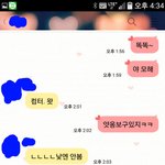 [남자의심리] 남자분들 톡 한번만 봐주세요..