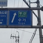 [방탄소년단] 어제 라디오에서