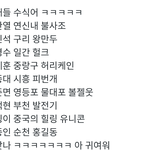 [EXO] 엑소 볼링<b>대회</b> 수식어