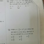 [댓글부탁해] 얘들아제발 이거풀이좀..중3