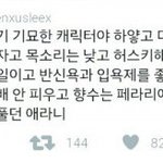 [방탄소년단] 우리들이 민윤기한테발리는이유