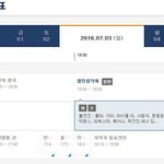 [EXO] 오늘 <b>오픈</b>뮤직회 애들 안 나온대