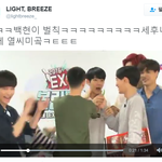 [백현] 백현이 <b>벌칙</b>받는거 짤만봐도 시끌시끌 ㅋㅋㅋㅋㅋㅋ