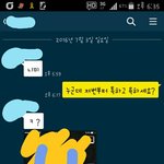 [조언부탁해] 애들아 이거 뭐라답장해야되는부분?
