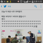 [EXO] 도경수 오열<b>수준</b>ㅋㅋㅋㅋㅋㅋㅋ