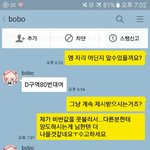 [EXO] 야 이거봐봐
