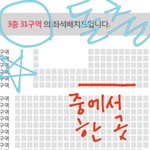 [EXO] 너네가 콘서트 가고 싶은 구역 추반 <b>하셈</b>