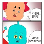 짝남이내친구좋아한대..