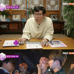 [모두드루와] 아이돌그룹 리더들의 2016사주!!!