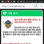 [EXO] 지랄이야 __ 족<b>병신</b>같은게