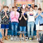 [세븐틴] 스밍 진짜많이 돌리자