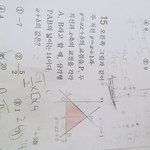 [댓글부탁해] 중2일차<b>함수</b> 설명해줄사람!