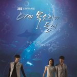 여름에보면꿀인드라마
