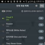 [EXO] 스밍인증안하면 콘서트가<b>서사</b>장이가억지로손잡음