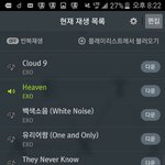 [EXO] <b>관리</b>좀해씌발드라 ㅅㅁㅇㅈ
