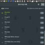 [EXO] @@추반좀@@