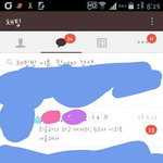 [조언부탁해] 아까 답장 뭐라보내야될지 물어본 앤데