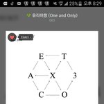 [EXO] 내일9시에<b>자습</b>...담임시간...신발탱