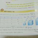 [댓글부탁해] 중3 과학 물어볼 거 있음 ㅜㅜㅜ