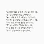 [댓글부탁해] 얘들아 좋은 <b>명언</b> 공유하자!!