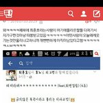 [VIXX] 톡<b>선</b>에 <b>빵</b>터지는짤
