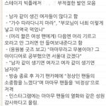 [꼭꼭댓글죰] 더 스테이지 빅플레이저 ㅇㅅㅇ님께서...
