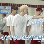 [방탄소년단] 민윤기의 <b>mmm</b>이 귀여운 이유