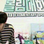 [경수] 고주파 <b>체험</b>ㅋㅋ