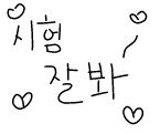 [댓글부탁해] 쇼핑몰 <b>럽</b>x뭐냐 ㅋㅋㅋ;화난다 진짜