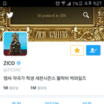 [블락비] 와! <b>우지호</b> 틧!