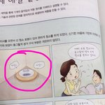 [ㅋㅋㅋㅋㅋ] 미ㅣ친 너무 웃겨ㅋㅋㅋㅋㅋㄲㄲㅋㄱㅋ