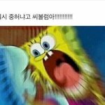 [공판] 낼 시험인데 <b>밤새</b>도 괜찮을까?