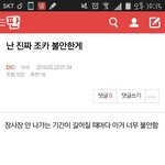 [EXO] 야 나 <b>성지</b>글 쓴 거 아니지...?