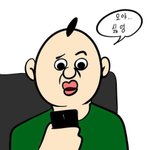 [추반] <b>쌍수</b>는 시술이다
