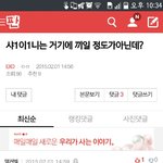 [EXO] 내가쓴글 과거<b>여행</b>하다가 탬커벨봄ㅋㅋ