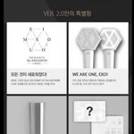 [EXO] 야 <b>중앙</b>제어 ㄹㅇ인듯....