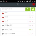 [세븐틴] 노래 안떴는데