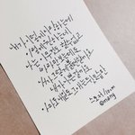 하 얘들아 나 정말 <b>심각</b>해