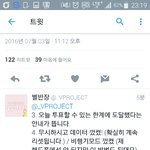 [VIXX] @더1리1믹1스 투표공지@