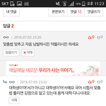 [드루와] 글쓴이님 들어오세요*^^*