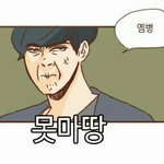 아직도 방탄이