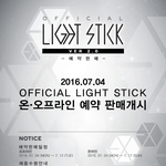[EXO] 뉴리디봉 <b>택배</b> 가능함